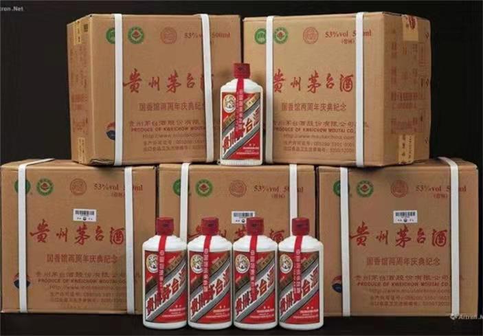 厚街镇茅台酒回收